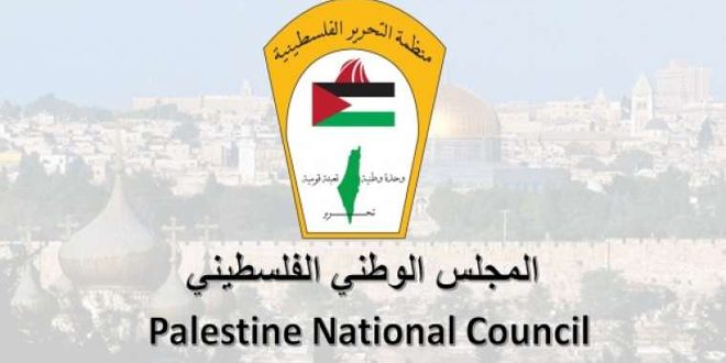 المجلس الوطني الفلسطيني يرحب باعتماد تسمية دولة فلسطين في الوكالة الدولية للطاقة الذرية